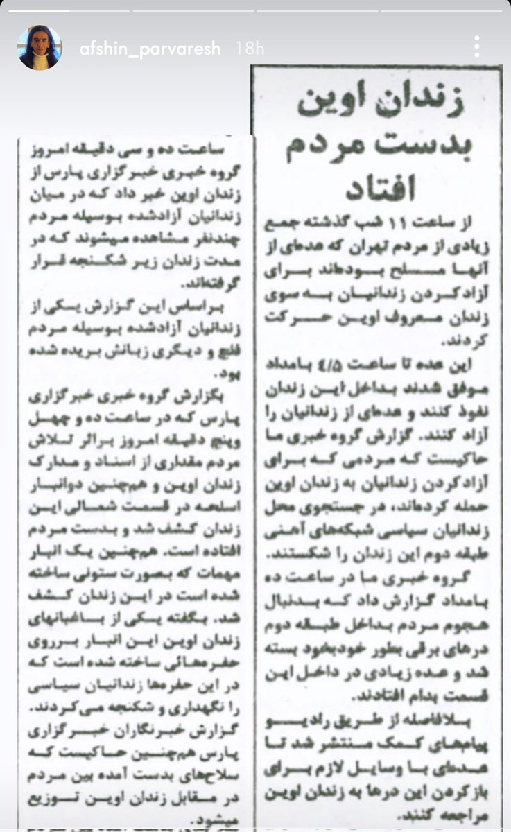 BabyMochiMom's tweet photo. هیچ راهی دور نیست.

#مهسا_امینی
#اعتصابات_سراسری https://t.co/1FSngrue6a