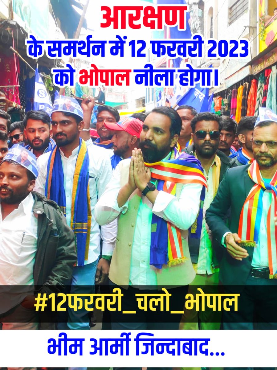SunilAstay's tweet photo. 15% पर 85% भारी था और रहेगा।
#आरक्षण_जिन्दाबाद https://t.co/TiOUmIfJBM