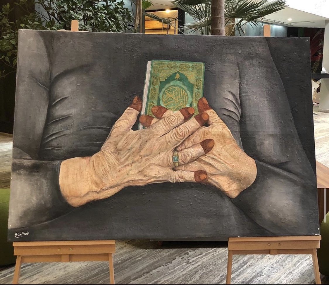 Noura Alshaya نوره الشايع tweet media