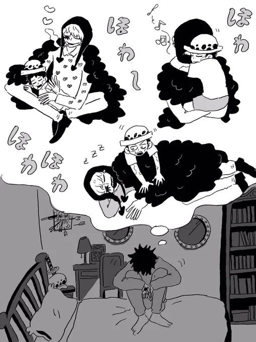 寝れない🥺 