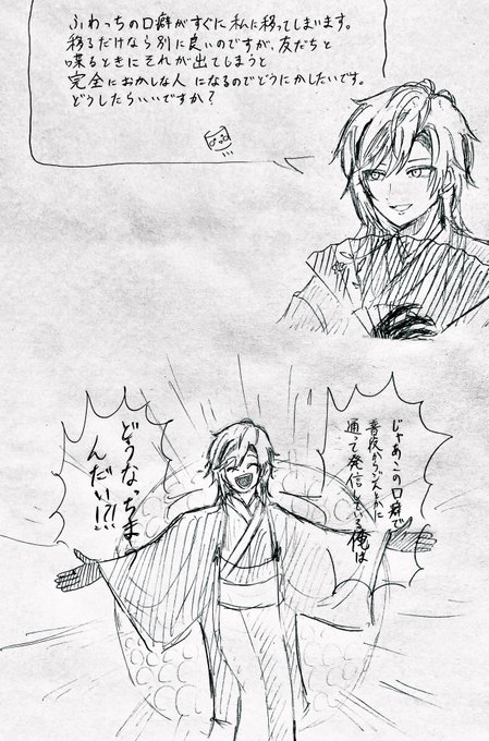 お悩み相談 