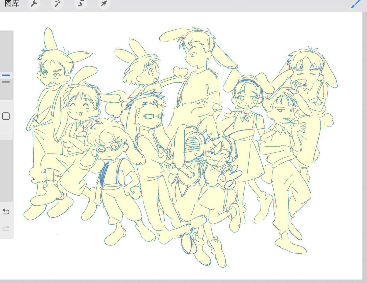 🐰wip
