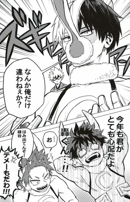 便乗できて満足です。 