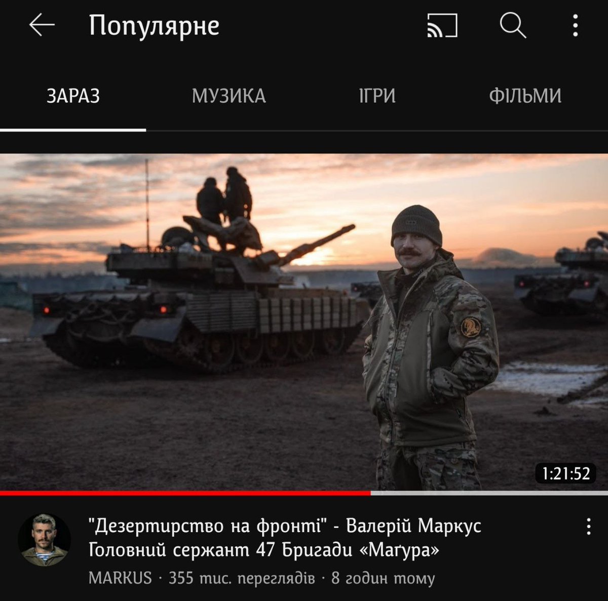 Валерій Маркус tweet media