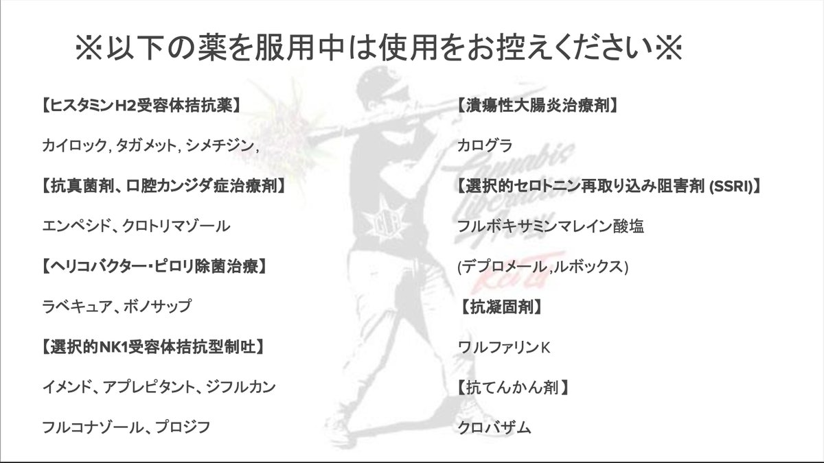 #革命シリーズ 研究チームよりお知らせがあります。
RT希望
レアカンナビノイドを使っている他の業者様の商品ご利用のユーザー様も参考にしてください。

⚠️使用上の注意

もしよろしければ拡散お願いします。