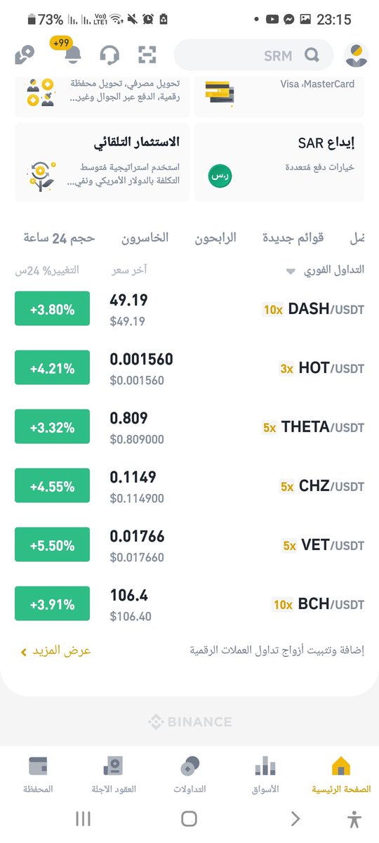 هند البديوي (@hindalbdeo) on Twitter photo 