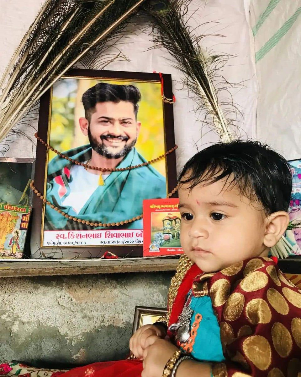 Joshi1Mitali's tweet photo. બસ યાદ કરાવવા ફોટો મુક્યો છે કે કિશનભાઈ ની હત્યા ને 1 વર્ષ પૂરું થવા આવ્યું પણ આ દીકરી ને ન્યાય મળ્યો નથી 🙏
@sanghaviharsh @dgpgujarat @CMOGuj @PMOIndia @rashtrapatibhvn https://t.co/z6KG4r8QGj