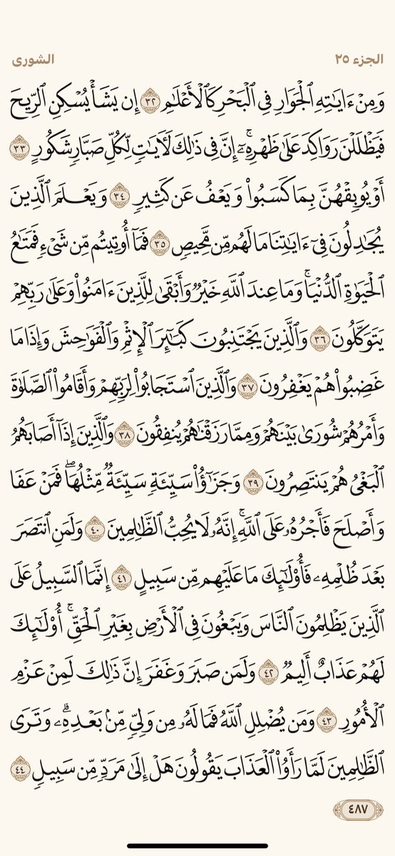 mam14011's tweet photo. ﮼قال،النبي    ﷺ :

“من قرأ حرفًا من كتاب ﷲ فله به حسنة والحسنة بعشر أمثالها …”
#القران_الكريم
#لاتهجر_القران
#ختم_القران
#كل_يوم_صفحة_من_القرآن https://t.co/Db3Qxo0xUG