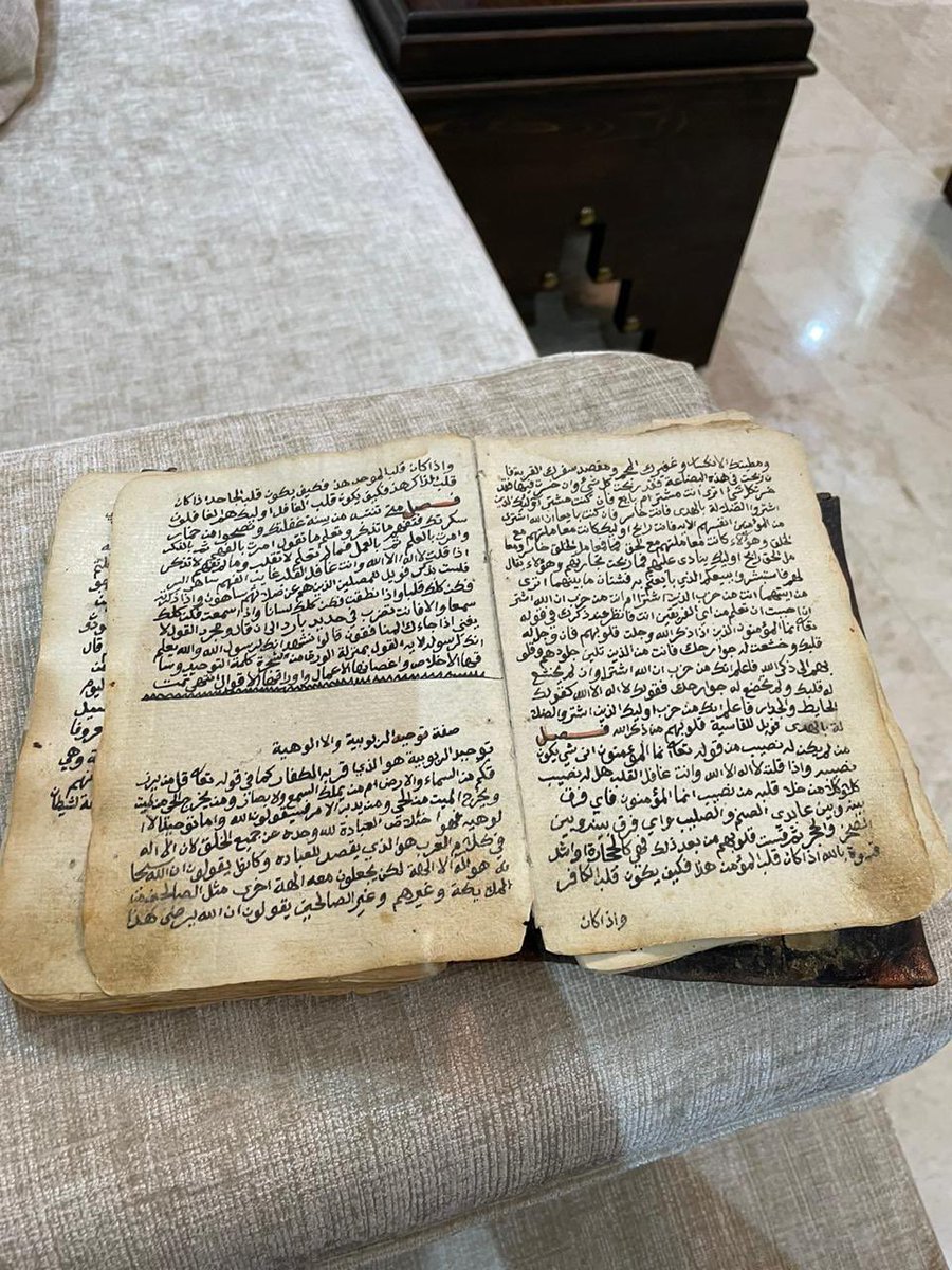 abusairahq's tweet photo. Une copie du Kitab at-Tawhid datant de 1214H/1799, sept ans après la mort du Shaykh Muhammad Ibn 'Abdel Wahhab, qu'Allah lui fasse miséricorde. https://t.co/yXqi0rBdDy
