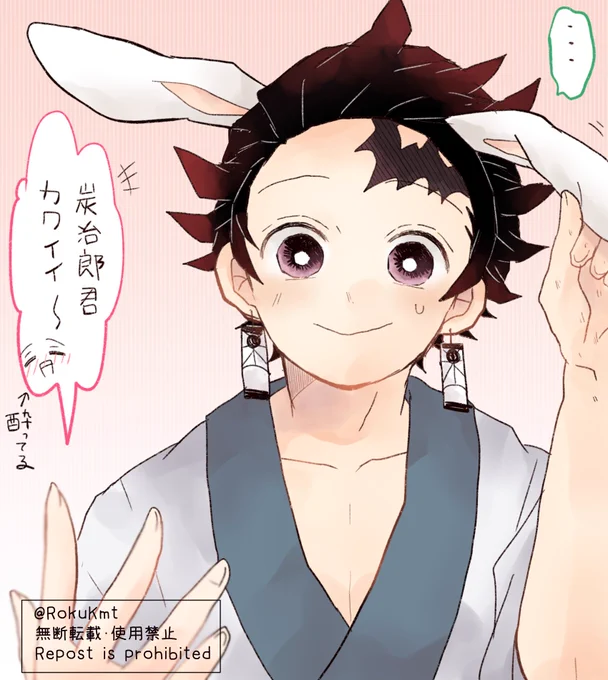 #kmtプラス
 #kmtの夢
好きな人に可愛いって言われてちょっと複雑な長男。あと自分より夢i主ちゃんのうiさiみiみ姿が見たいと思ってる😇 