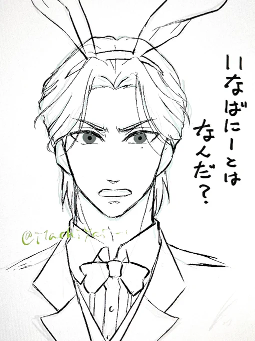 江大福、初日買えるかなー
またしても絶妙に休みじゃない日だなー。売ってそうなファミマは近所にあるけど。
稲葉せんぱいが居る初のコラボイベントなので是非ともげっとしたいのだが!

画像は本文と関係ない。描きかけ。 