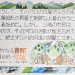 ヅラじゃない、○だ!のツイート画像