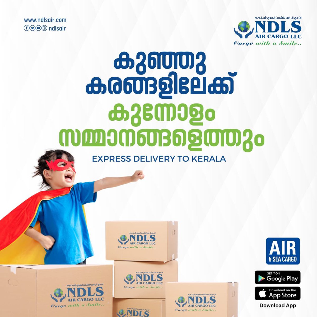 nkshihab001's tweet photo. World wide cargo solutions #keralacargo #cargo #courier #drcourier #logistics https://t.co/RsKg8C8Tef
