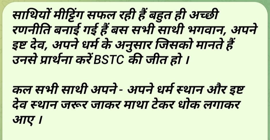mukeshroyal_'s tweet photo. 🙏🙏🙏🙏🙏 https://t.co/rWKGecZLWF
