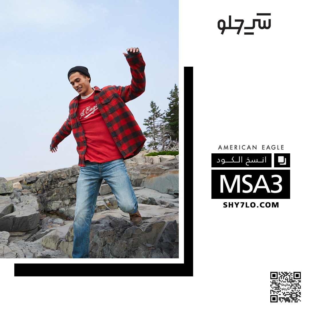 Shy_7lo's tweet photo. اختر اطلالتك من متجر أمريكان إيجل من أفضل التصاميم العصرية والأنيقة للرجال والنساء.
انسخ كود الخصم لتوفر 15% على كل المنتجات
#كود_خصم #شي_حلو https://t.co/wpClPU5cUg