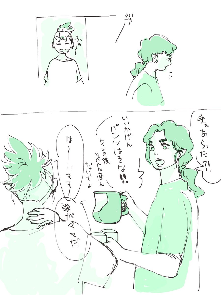 好みの女がトイレで暇つぶししているさまを描き自らを癒すライフハック