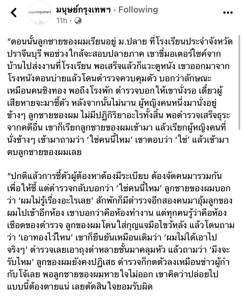 lovekasuma's tweet photo. การสู้ของคุณพ่อสุดยอดมากๆนับถือใจจริงๆ เรื่องนี้ควรเปนข่าวชนิดที่สื่อตามกัดไม่ปล่อยเหมือนที่คุณพ่อคนนี้สู้แบบไม่ปล่อยมาตลอดสิบปี หรือถ้าคนจัดละครไทยตีบตันอยากทำละครตีแผ่สังคม เมืองไทยก็มีคดีมากมายไม่น้อยหน้าเกาหลีหรอก ไม่ใช่นึกไรไม่ออกก็ผัวๆเมียๆตบกัน 1/ https://t.co/JbbteumppW