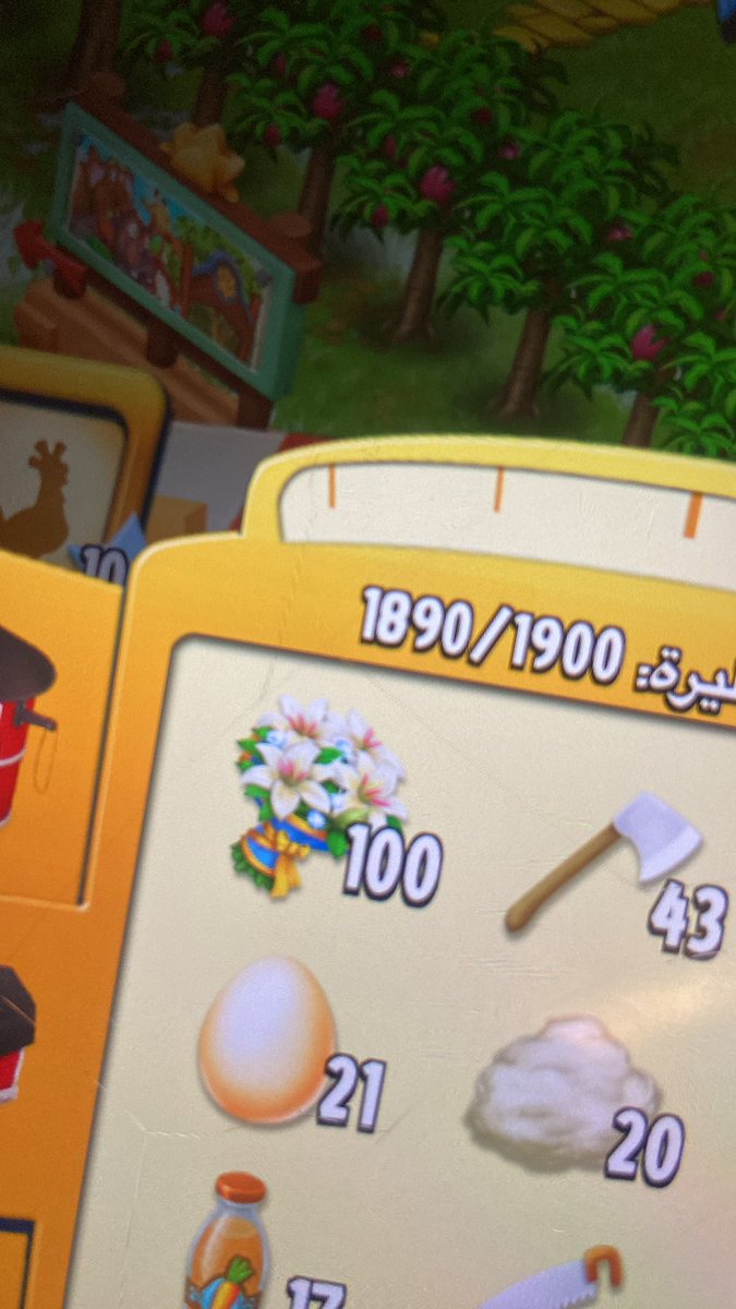AnsanBrt's tweet photo. #هاي_داي #hayday https://t.co/SAxZUFtiZY