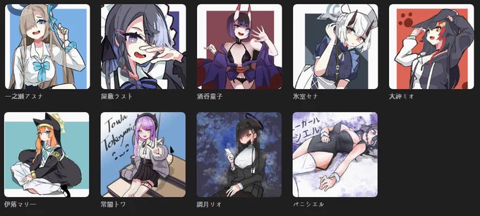 毎日一つずつ描く時に集めて見ていますが、
とても満足しています。 