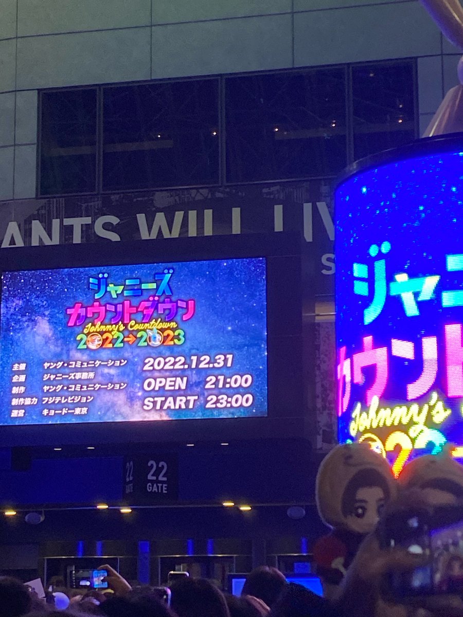 my_hal's tweet photo. Jカウコン（東京ドーム）〜SixTONES（横アリ）〜関ジャニ∞（東京ドーム）と共に私の年末年始が終了しました。
ペンラ振る右腕中心に全身筋肉痛だけど楽しかったぁー！ https://t.co/6OLTT1Y8pg