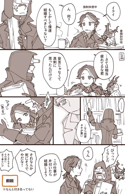 「翻観」納占
CP表記とコンビ表記が来ちゃった…!どうしよ…!?まとめてもいいか…!?と思ってたけど奇跡的にふってきたものがあったので描いた
 #豆桐のお年賀2023 