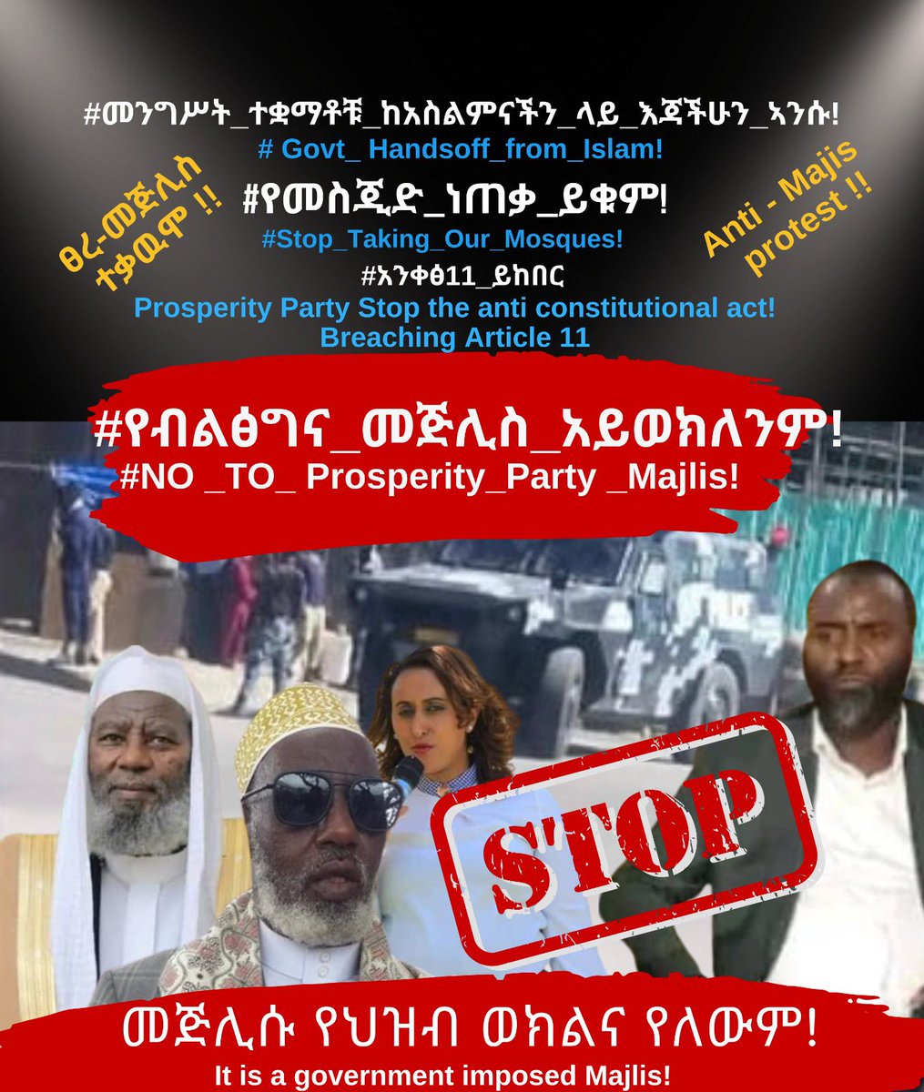 AKNureddin1's tweet photo. What’s happening? ይለኛል እንዴ ትዊተር? ምን ያልሆንነው አለ? https://t.co/H6gLmvsxWU
