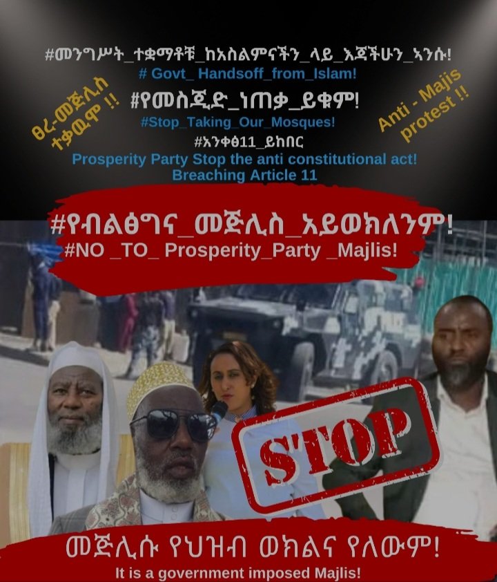 Abubeker Abd (@abubakr_03) on Twitter photo #የብልፅግና_መጅሊስ_አይወክለንም!
#NO_To_Prosperity_Party_Majlis!
#መንግሥት_ተቋማቶቹ_ከአስልምናችን_ላይ_እጃችሁን_ኣንሱ! 
#Govt_Handsoff_from_Islam!
#የመስጂድ_ነጠቃ_ይቁም!
<a href="/Africanunion/">The African Union</a>
<a href="/USEmbassyAddis/">U.S. Embassy Addis</a>
<a href="/BBCAfricaNews1/">BBC Africa News</a>
<a href="/AJEnglish/">Al Jazeera English</a>
<a href="/PMEthiopia/">Office of the Prime Minister - Ethiopia</a>
<a href="/EthioHRC/">Ethiopian Human Rights Commission (EHRC) - ኢሰመኮ</a> #የብልፅግና_መጅሊስ_አይወክለንም!
#NO_To_Prosperity_Party_Majlis!
#መንግሥት_ተቋማቶቹ_ከአስልምናችን_ላይ_እጃችሁን_ኣንሱ! 
#Govt_Handsoff_from_Islam!
#የመስጂድ_ነጠቃ_ይቁም!
<a href="/Africanunion/">The African Union</a>
<a href="/USEmbassyAddis/">U.S. Embassy Addis</a>
<a href="/BBCAfricaNews1/">BBC Africa News</a>
<a href="/AJEnglish/">Al Jazeera English</a>
<a href="/PMEthiopia/">Office of the Prime Minister - Ethiopia</a>
<a href="/EthioHRC/">Ethiopian Human Rights Commission (EHRC) - ኢሰመኮ</a>