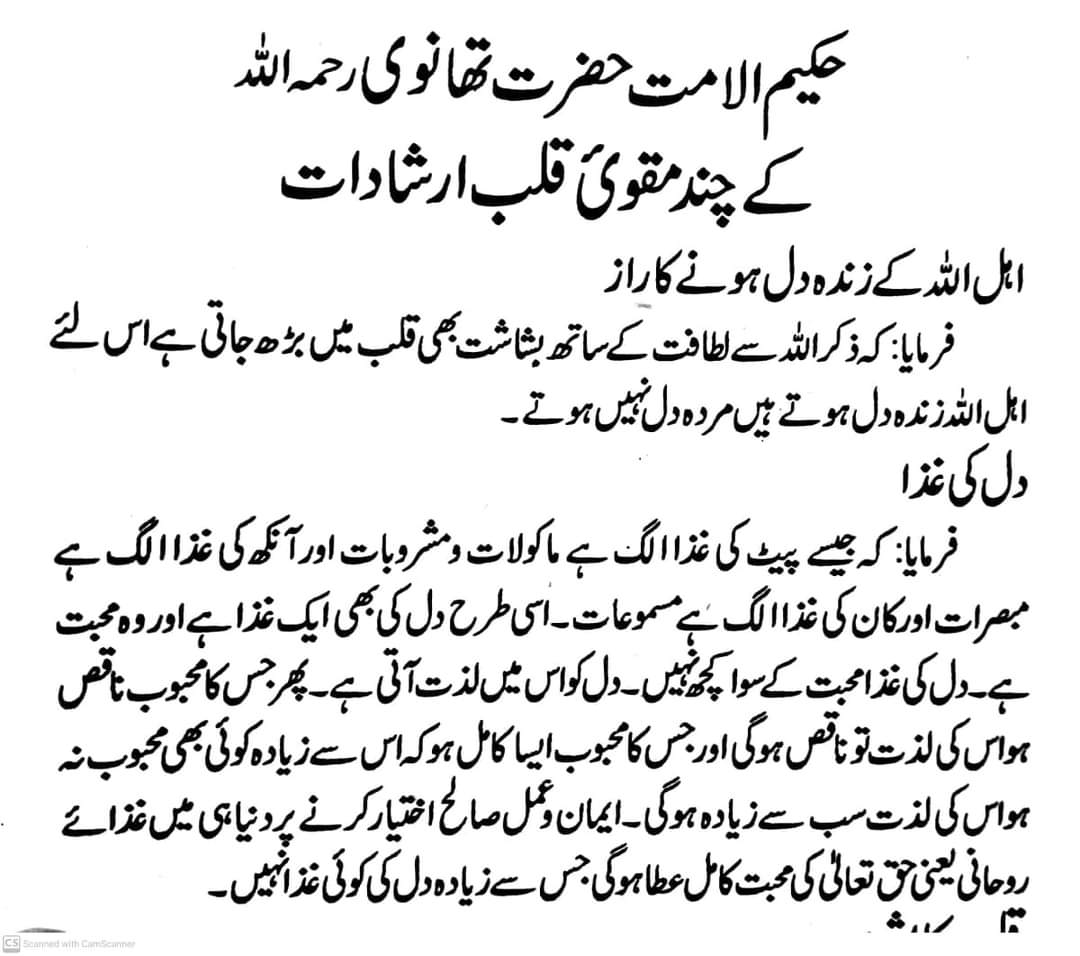 tareeq_ul_abrar's tweet photo. https://t.co/ZzlPajxtqn