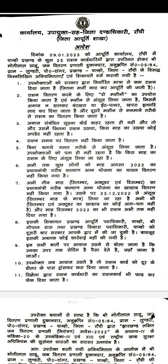 moj vivek mashiha of justice tweet media