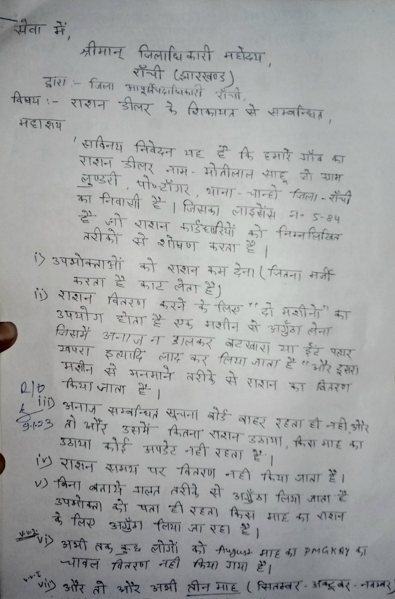 moj vivek mashiha of justice tweet media