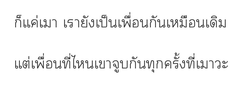cantsaycant's tweet photo. you want it, say so — 3
นั่นสิคะ เพื่อนกันเค้าไม่จูบกันหรอกค่ะจะบอกมห้ /กาซิบพี่สิงห์กะพี่ป่า🤓🤓🤓🤓 #ฟิคrarelywrite https://t.co/nffGBxXD94