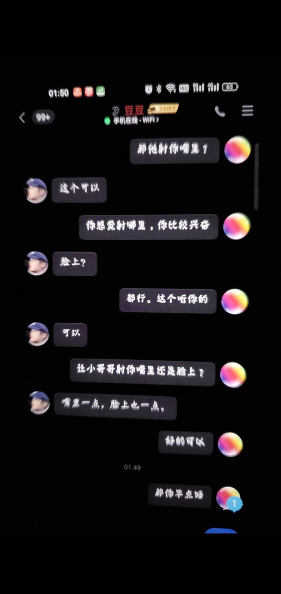 东莞情侣-好脾气先生 tweet media