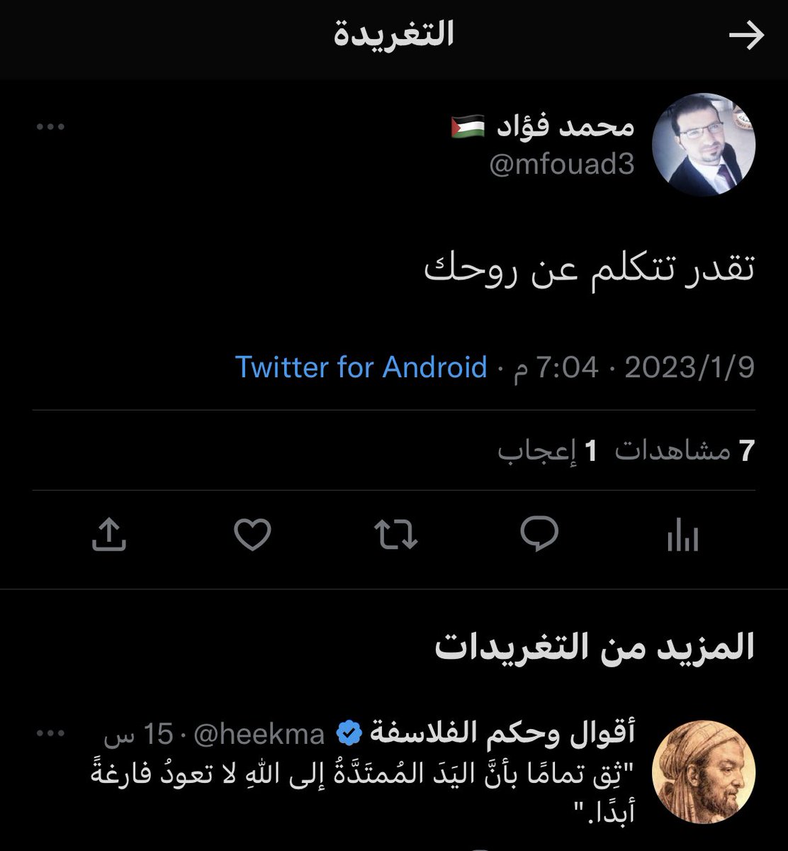 Mohanad_Madhoun's tweet photo. @mfouad3 https://t.co/mPGZQ8uZte