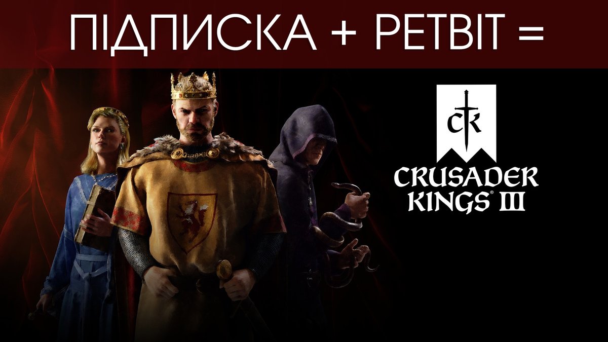playua's tweet photo. ПІДПИСКА + РЕТВІТ = CRUSADER KINGS III
Додатково просимо написати чим вам цікава гра :)
Підсумки у суботу, 14.01.2023 (+/-) https://t.co/gKJz4xJYo2