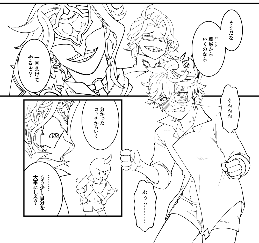 wip 脱衣🀄️。💰の顔が気に入っている 