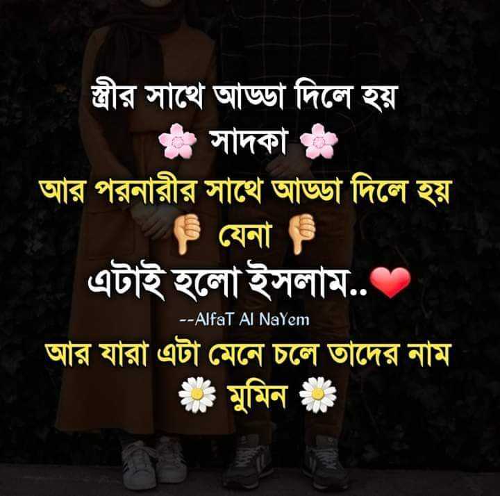 S.A Tutul Hossain (@mdtutul69838883) on Twitter photo 