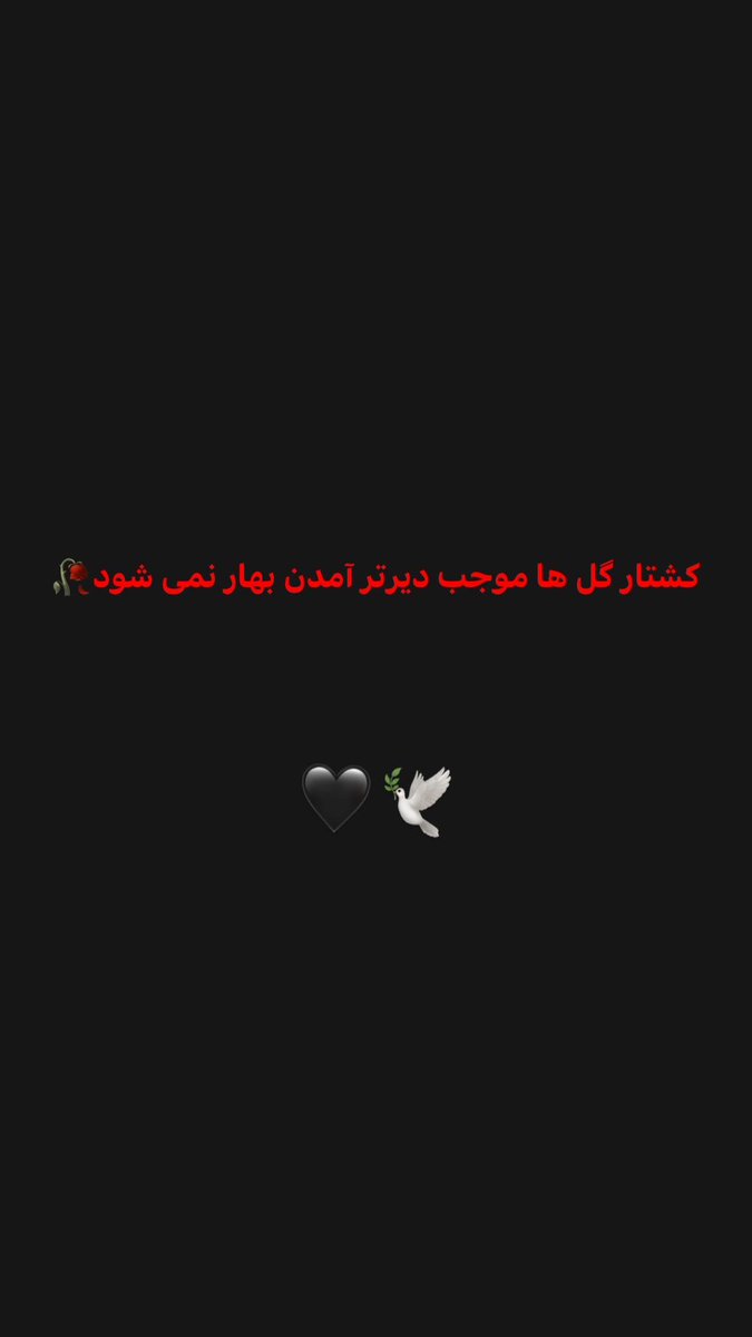 giisboridee's tweet photo. #مهسا_امينی‌ https://t.co/dAvli1iFcR