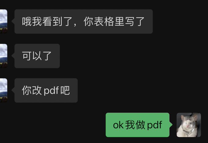论文终于~可以弄成pdf惹~ https://t.co/jYMbPyjt5V
