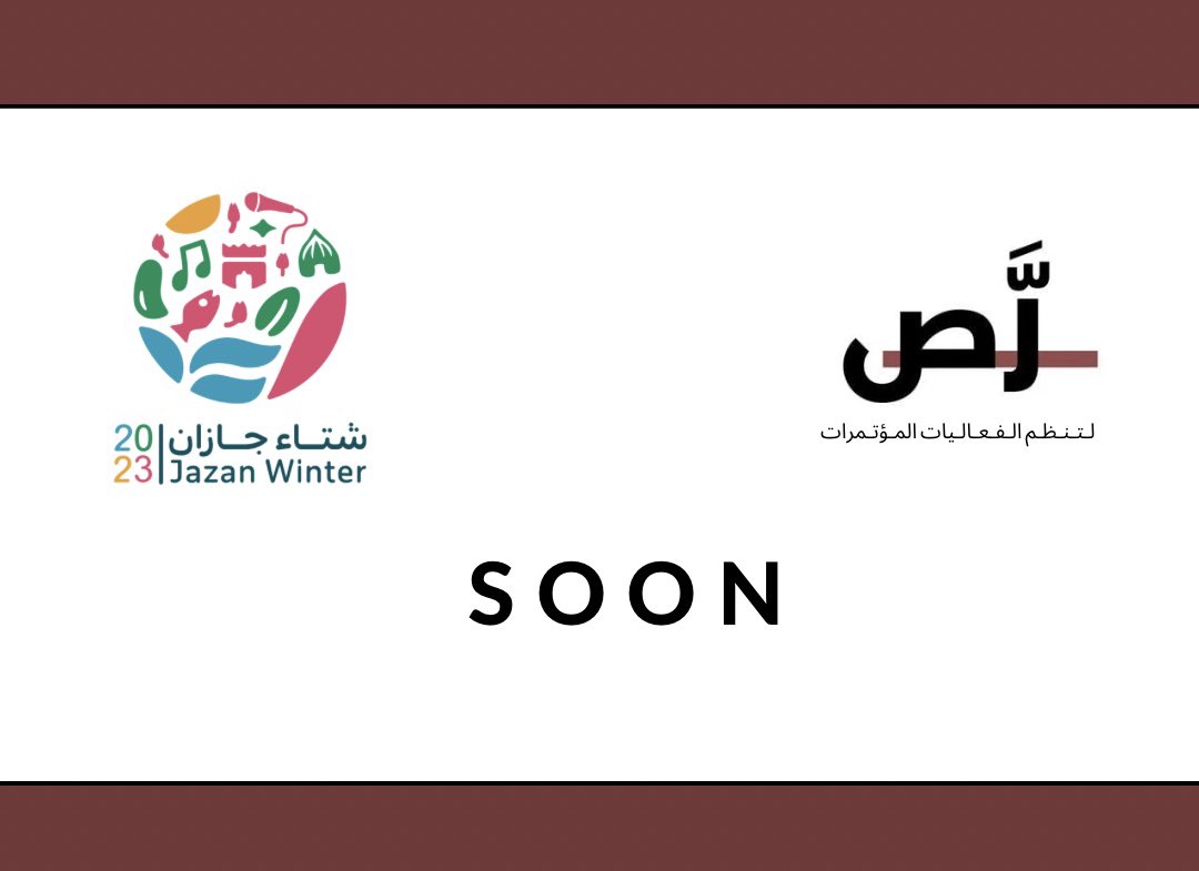 rasa20300's tweet photo. SOON https://t.co/CtwZLWw2TO