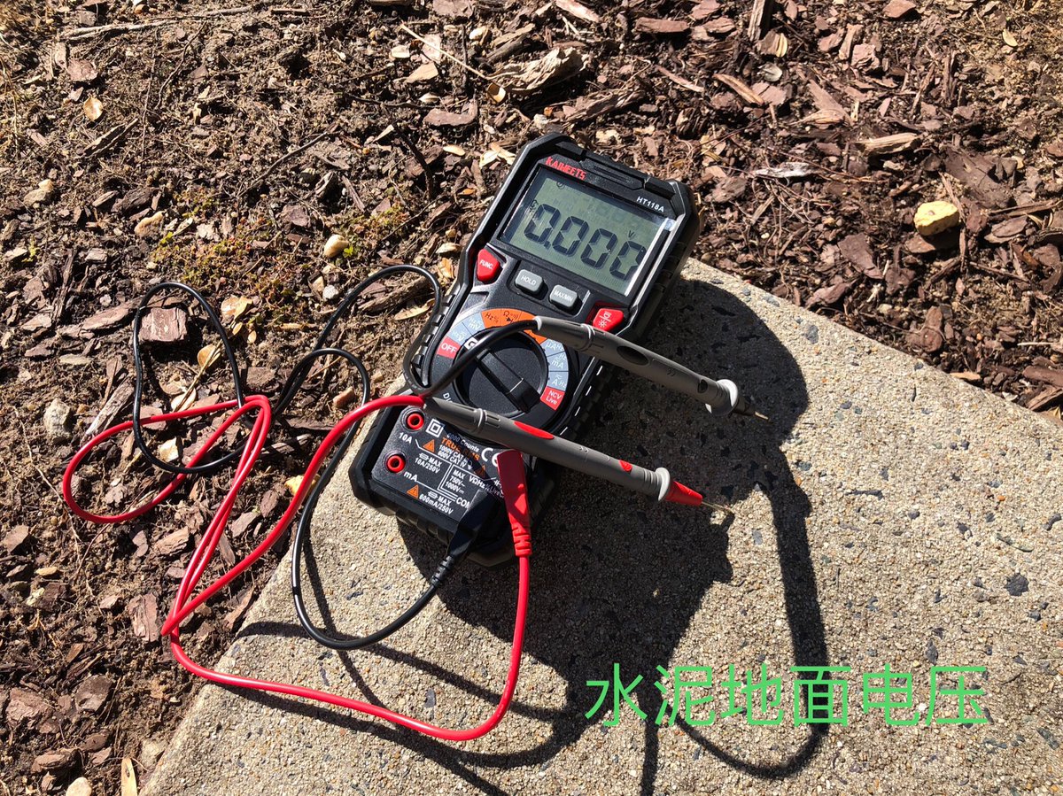 Lijinxia's tweet photo. 今天在家前院测了地球的电压。

图1:水泥地，电压为零；
图2:土地表层，电压0.043伏；
图3：大树边上，插入地里深1厘米左右，电压0.085伏。

接地可提高身体负电压和细胞修复所需电压：当你身体的电压低于大地的电压时，就有电子从地球流入你的身体。当你把腿埋进土壤更深处，就有更多电子流入体内。 https://t.co/Na6JMG7bSM