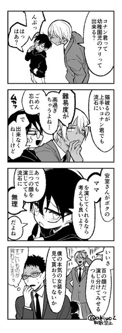降コ 