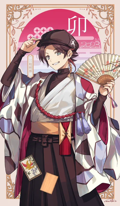  #さ絵ぐさ 