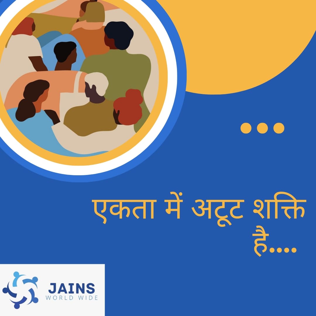 JainsWorldWide's tweet photo. Ek Jain, Shreshth Jain

Every Jain is welcome to join our group. 

Website:- https://t.co/Z4oHb1cOhC

#EkJainShreshthJain #OneJainAllJains 
#UnitedJains #JainsForPeace
#Jainreligion #Jainlife #WeAreJains
#JainCommunity 
#SupportForJains #JainSupporters
#CommunitySupport https://t.co/a7l0LOltp8