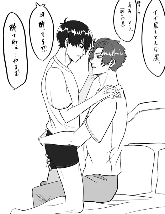 seis 
se様が尻フェチということで… 
