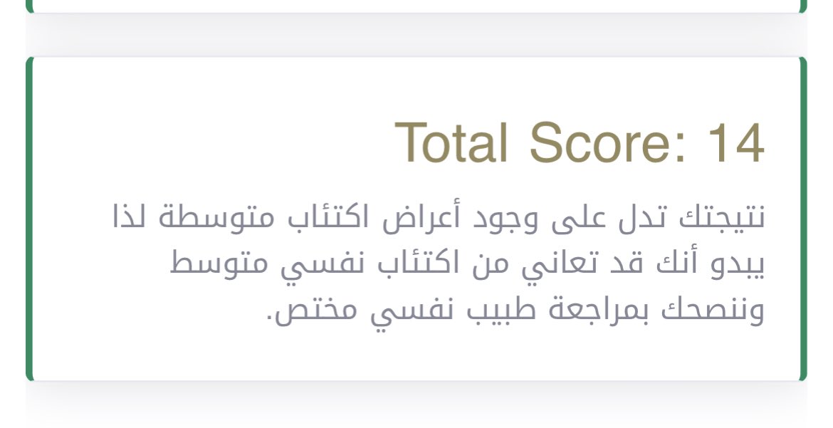 11Wasan99's tweet photo. @dh_5xx كنت حاسة🙂 https://t.co/HWgwB1QdjD