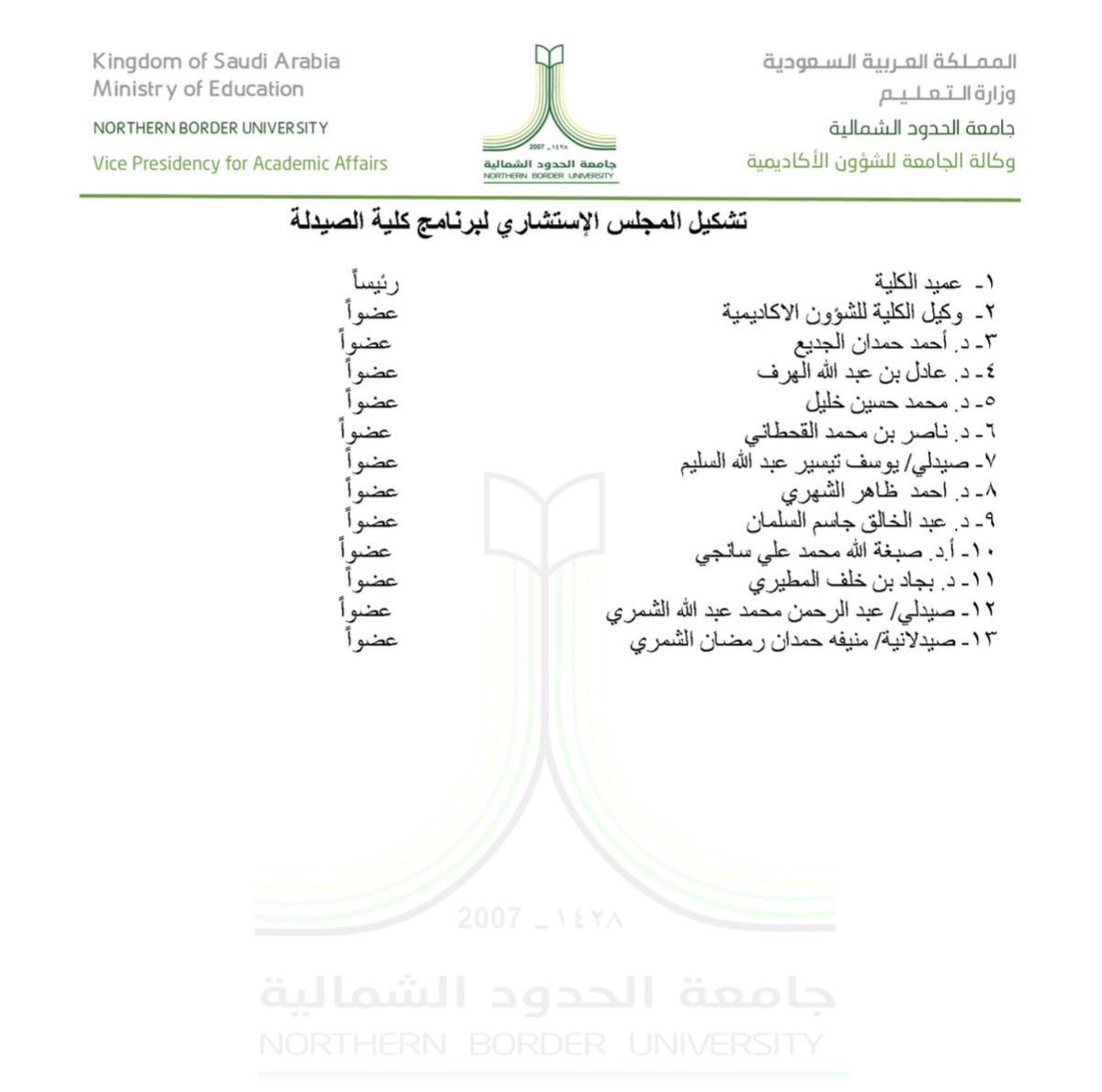 I just feel so incredibly proud and happy for getting the chance to give something back!