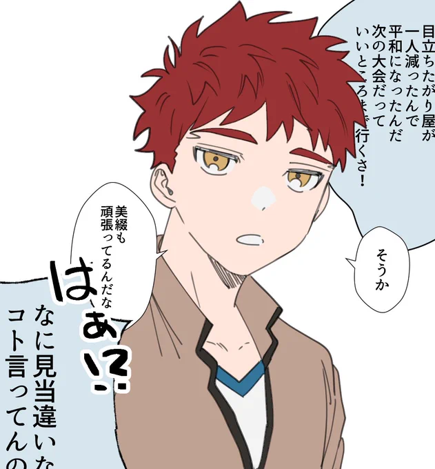 ギス…ギス… 