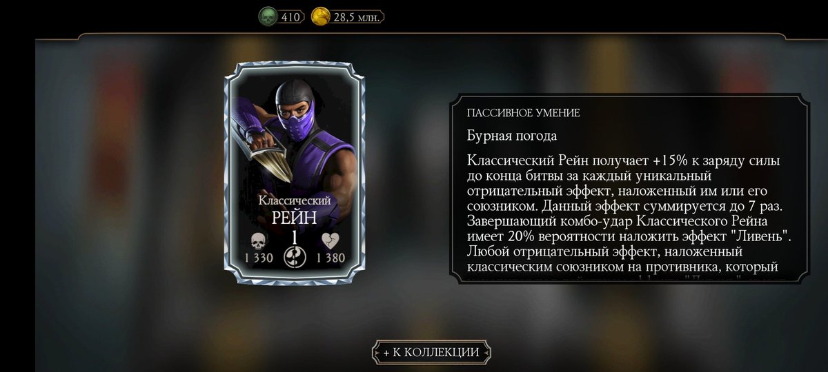 MK_Gid's tweet photo. Совсем забыл поделиться с вами результатами прохождения очередного круга фатальной башни. Заодно и 100-ю битву следующего круга посмотрите😂😂 https://t.co/TrIk8Y4mwq