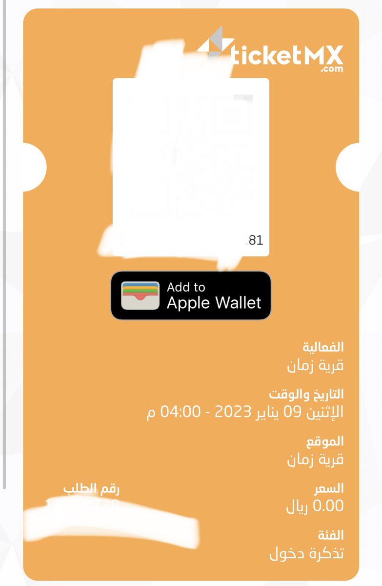 بدر tweet media
