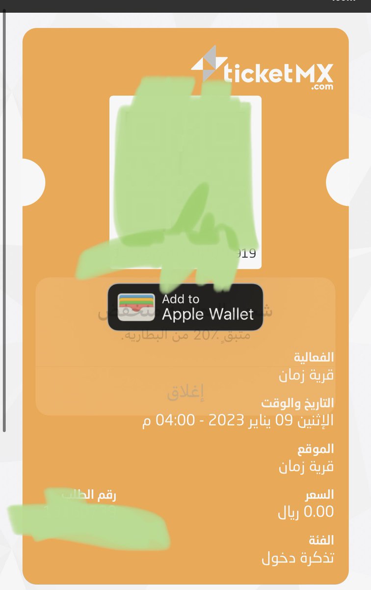 بدر tweet media